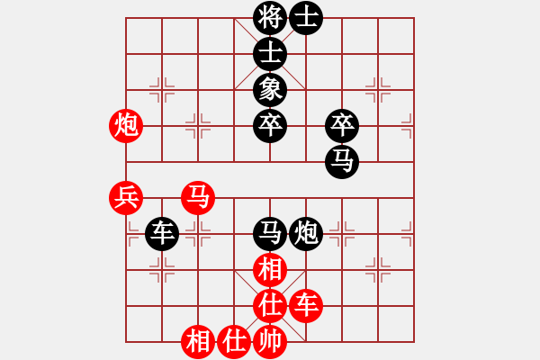 象棋棋譜圖片：唐得超(2段)-負(fù)-炸醬面(5段) - 步數(shù)：80 