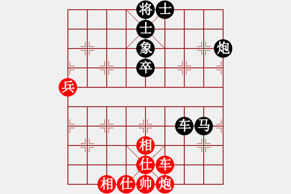 象棋棋譜圖片：唐得超(2段)-負(fù)-炸醬面(5段) - 步數(shù)：90 