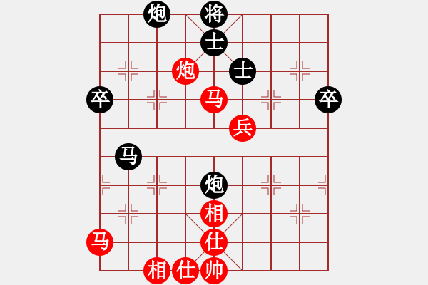 象棋棋譜圖片：天山冷血(7段)-和-獨(dú)行怪俠(3段)中炮過(guò)河車七路馬對(duì)屏風(fēng)馬兩頭蛇 紅左橫車兌三兵對(duì)黑高右炮 - 步數(shù)：90 