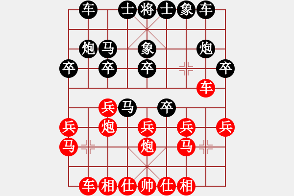 象棋棋譜圖片：省衛(wèi)生廳盛元禹（負）鐵五局黃明昌 - 步數：20 