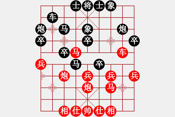 象棋棋譜圖片：省衛(wèi)生廳盛元禹（負）鐵五局黃明昌 - 步數：30 