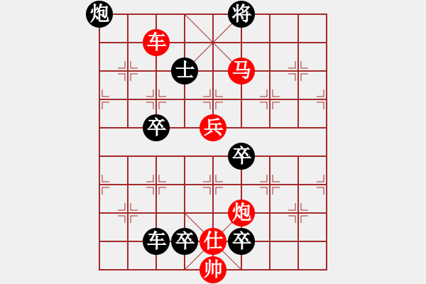 象棋棋譜圖片：☆《雅韻齋》☆【明月清輝】☆　　秦 臻 擬局 - 步數(shù)：30 