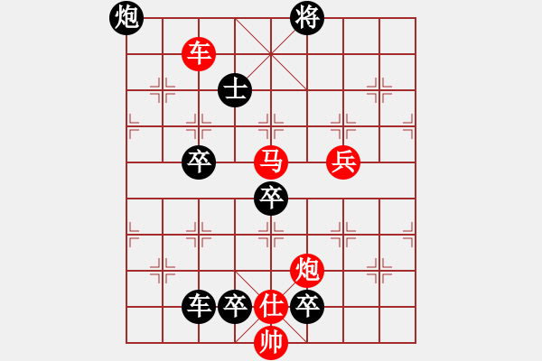 象棋棋譜圖片：☆《雅韻齋》☆【明月清輝】☆　　秦 臻 擬局 - 步數(shù)：40 