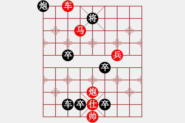 象棋棋譜圖片：☆《雅韻齋》☆【明月清輝】☆　　秦 臻 擬局 - 步數(shù)：50 