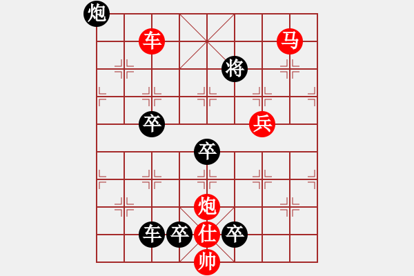 象棋棋譜圖片：☆《雅韻齋》☆【明月清輝】☆　　秦 臻 擬局 - 步數(shù)：57 