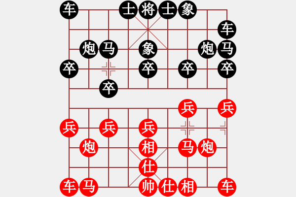 象棋棋譜圖片：魏辰書(月將)-勝-kljy(7段) - 步數(shù)：10 