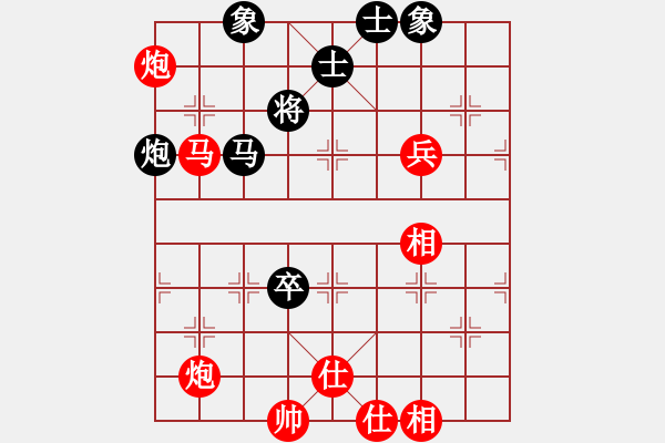 象棋棋譜圖片：魏辰書(月將)-勝-kljy(7段) - 步數(shù)：130 