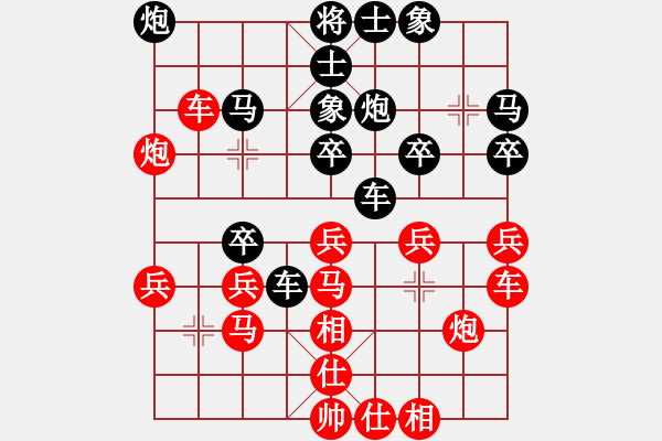 象棋棋譜圖片：魏辰書(月將)-勝-kljy(7段) - 步數(shù)：30 