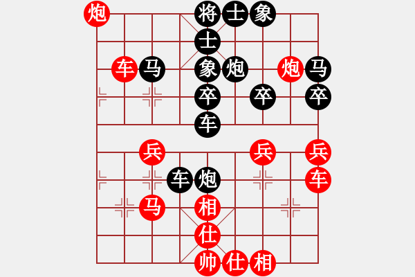 象棋棋譜圖片：魏辰書(月將)-勝-kljy(7段) - 步數(shù)：40 