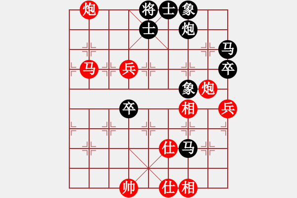 象棋棋譜圖片：魏辰書(月將)-勝-kljy(7段) - 步數(shù)：70 