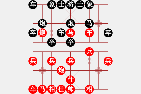 象棋棋譜圖片：ribaisi(4段)-勝-越來越順(5段) - 步數(shù)：20 