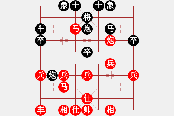 象棋棋譜圖片：ribaisi(4段)-勝-越來越順(5段) - 步數(shù)：30 