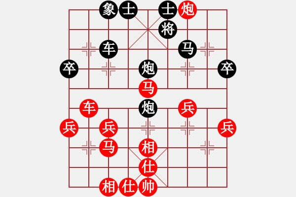 象棋棋譜圖片：ribaisi(4段)-勝-越來越順(5段) - 步數(shù)：40 