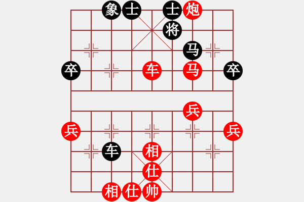 象棋棋譜圖片：ribaisi(4段)-勝-越來越順(5段) - 步數(shù)：45 