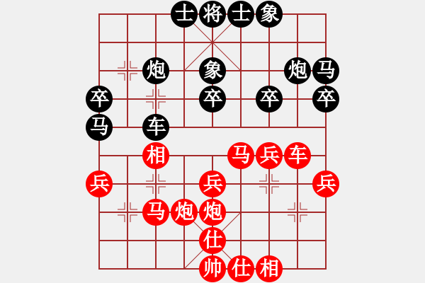 象棋棋譜圖片：測(cè)評(píng) 23 仙人指路 相七進(jìn)九 - 步數(shù)：30 