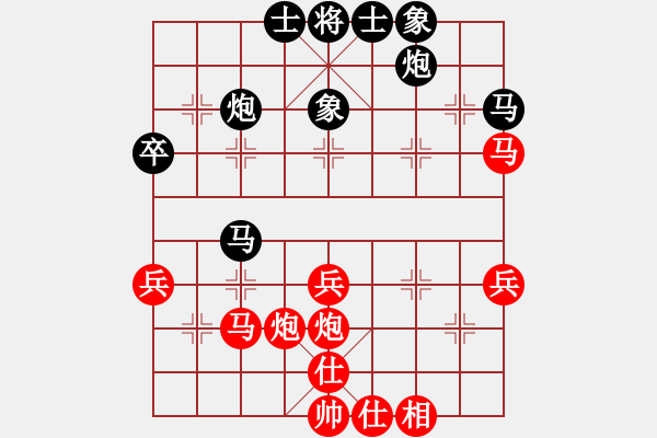 象棋棋譜圖片：測(cè)評(píng) 23 仙人指路 相七進(jìn)九 - 步數(shù)：40 