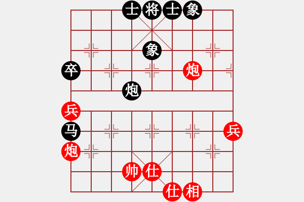 象棋棋譜圖片：測(cè)評(píng) 23 仙人指路 相七進(jìn)九 - 步數(shù)：60 