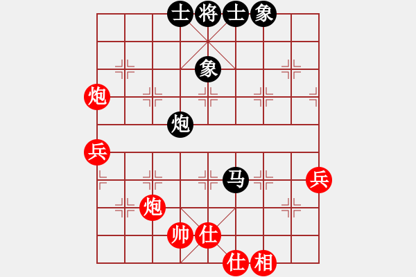 象棋棋譜圖片：測(cè)評(píng) 23 仙人指路 相七進(jìn)九 - 步數(shù)：67 