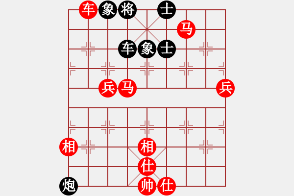 象棋棋譜圖片：橫才俊儒[292832991] -VS- 松柏[3152983685] - 步數(shù)：110 