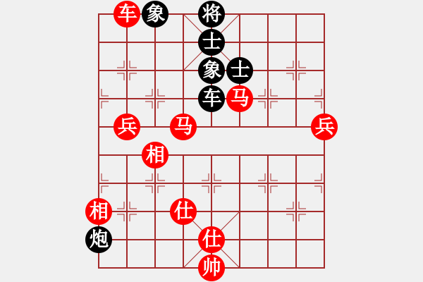 象棋棋譜圖片：橫才俊儒[292832991] -VS- 松柏[3152983685] - 步數(shù)：120 