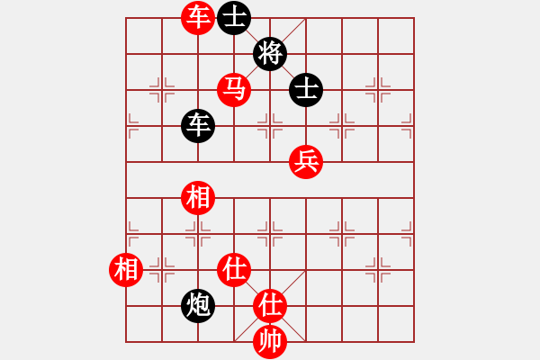 象棋棋譜圖片：橫才俊儒[292832991] -VS- 松柏[3152983685] - 步數(shù)：140 