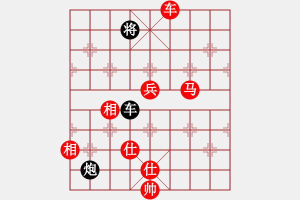 象棋棋譜圖片：橫才俊儒[292832991] -VS- 松柏[3152983685] - 步數(shù)：160 