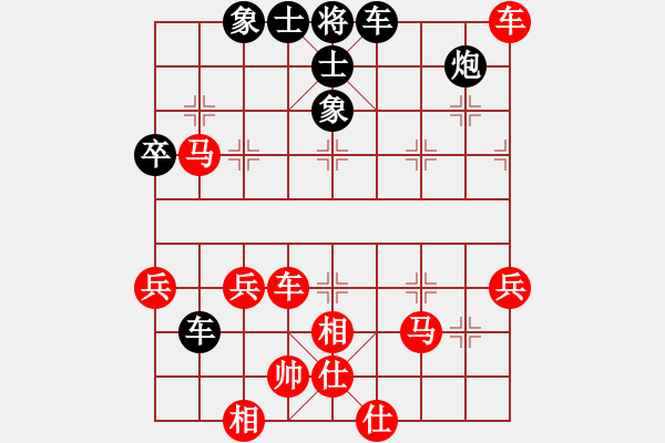 象棋棋譜圖片：橫才俊儒[292832991] -VS- 松柏[3152983685] - 步數(shù)：70 