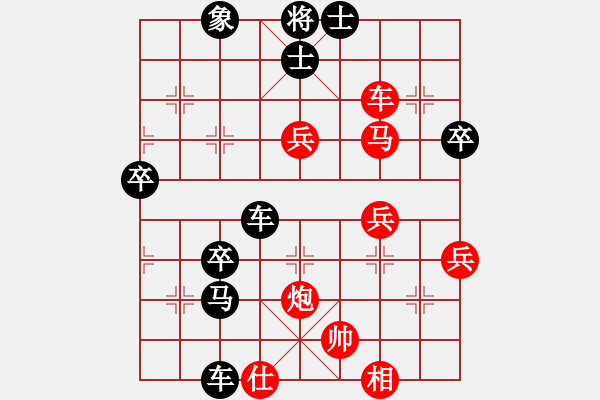 象棋棋譜圖片：天馬[紅] -VS- 橫才俊儒[黑] - 步數(shù)：50 