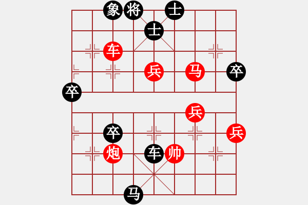 象棋棋譜圖片：天馬[紅] -VS- 橫才俊儒[黑] - 步數(shù)：60 