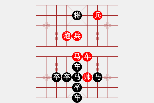 象棋棋譜圖片：羊 - 步數(shù)：30 