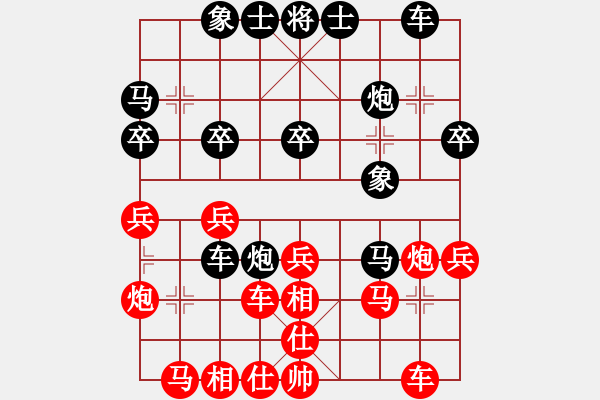 象棋棋譜圖片：第六輪5-1 蘇州戴松順先勝昆山王征 - 步數(shù)：30 