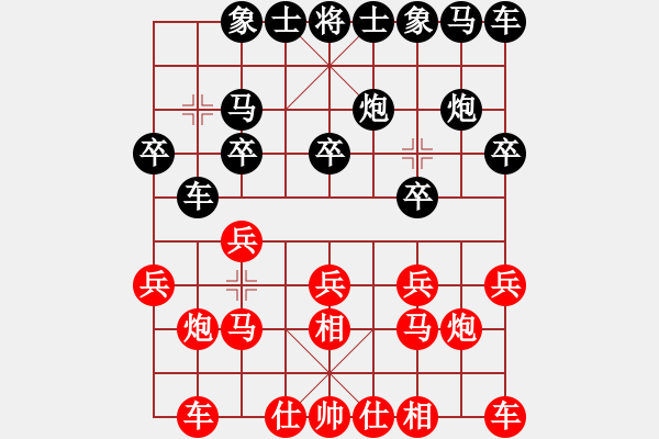 象棋棋譜圖片：網(wǎng)絡(luò)人機(jī)王(北斗)-和-西毒歐陽鋒(無極) - 步數(shù)：10 