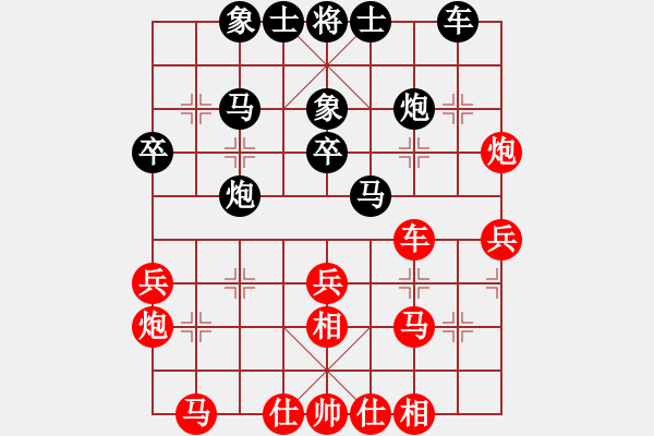 象棋棋譜圖片：網(wǎng)絡(luò)人機(jī)王(北斗)-和-西毒歐陽鋒(無極) - 步數(shù)：30 