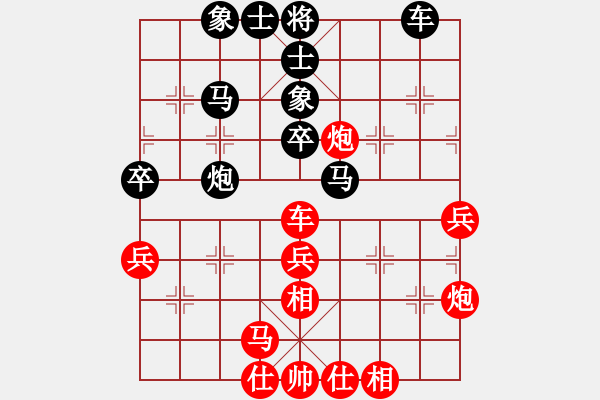 象棋棋譜圖片：網(wǎng)絡(luò)人機(jī)王(北斗)-和-西毒歐陽鋒(無極) - 步數(shù)：40 