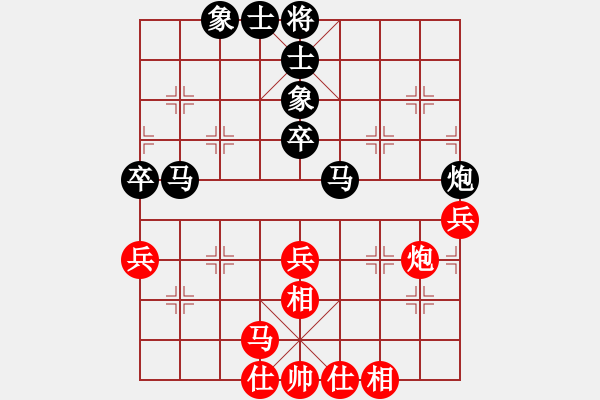 象棋棋譜圖片：網(wǎng)絡(luò)人機(jī)王(北斗)-和-西毒歐陽鋒(無極) - 步數(shù)：50 