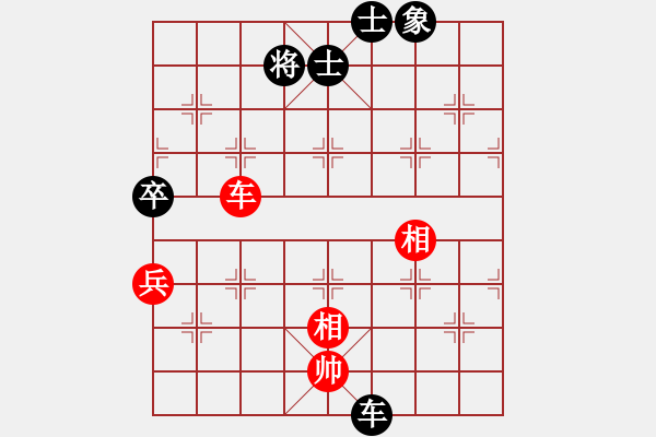 象棋棋譜圖片：血滴子(地煞)-和-天地日月(無極) - 步數(shù)：100 