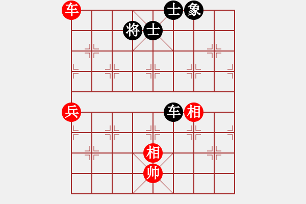 象棋棋譜圖片：血滴子(地煞)-和-天地日月(無極) - 步數(shù)：110 