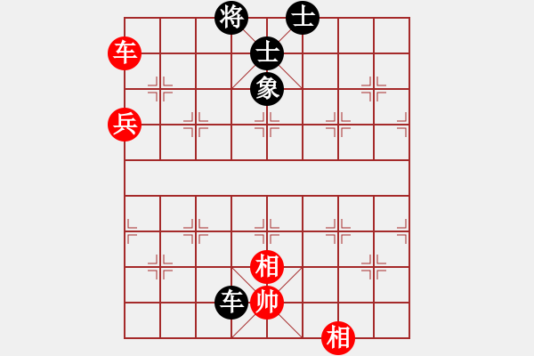 象棋棋譜圖片：血滴子(地煞)-和-天地日月(無極) - 步數(shù)：130 