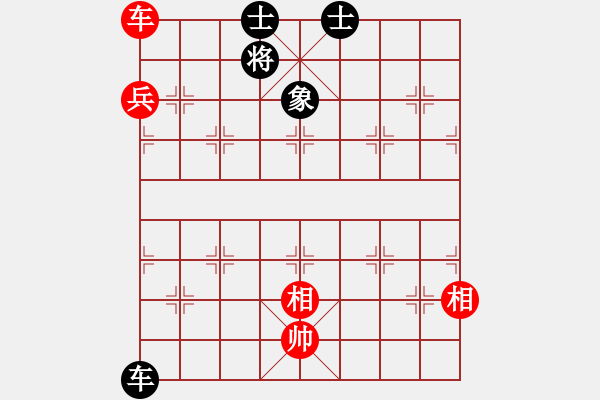 象棋棋譜圖片：血滴子(地煞)-和-天地日月(無極) - 步數(shù)：140 