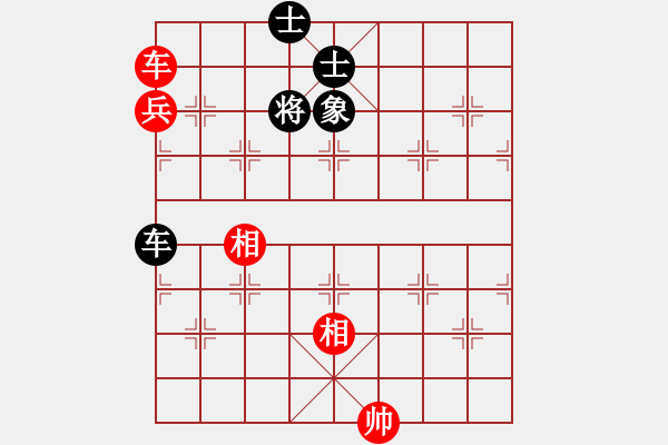 象棋棋譜圖片：血滴子(地煞)-和-天地日月(無極) - 步數(shù)：160 