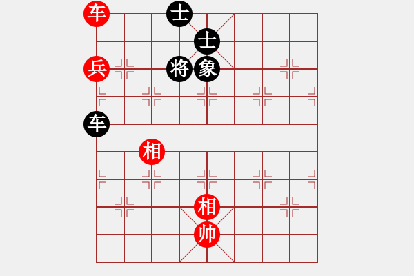 象棋棋譜圖片：血滴子(地煞)-和-天地日月(無極) - 步數(shù)：170 