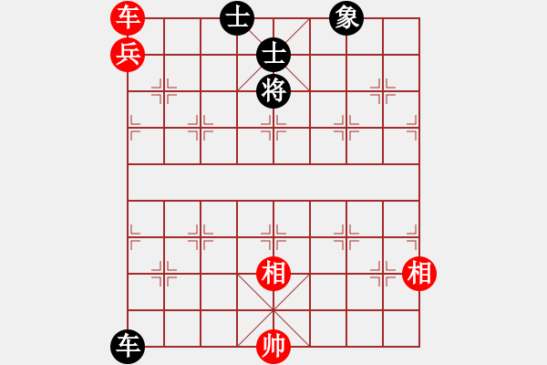 象棋棋譜圖片：血滴子(地煞)-和-天地日月(無極) - 步數(shù)：180 