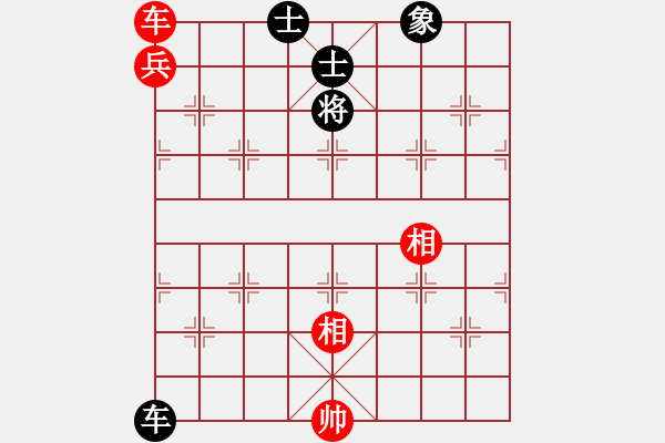 象棋棋譜圖片：血滴子(地煞)-和-天地日月(無極) - 步數(shù)：190 