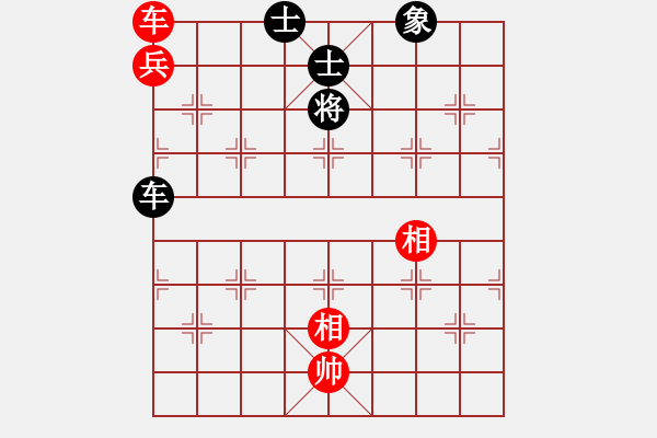 象棋棋譜圖片：血滴子(地煞)-和-天地日月(無極) - 步數(shù)：200 