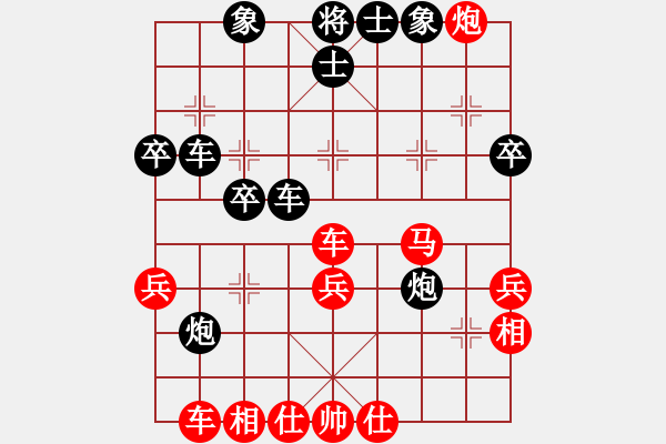 象棋棋譜圖片：血滴子(地煞)-和-天地日月(無極) - 步數(shù)：50 