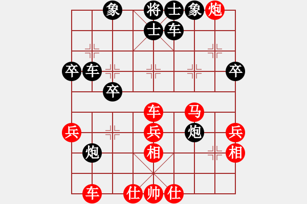 象棋棋譜圖片：血滴子(地煞)-和-天地日月(無極) - 步數(shù)：60 