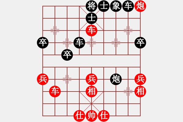 象棋棋譜圖片：血滴子(地煞)-和-天地日月(無極) - 步數(shù)：70 