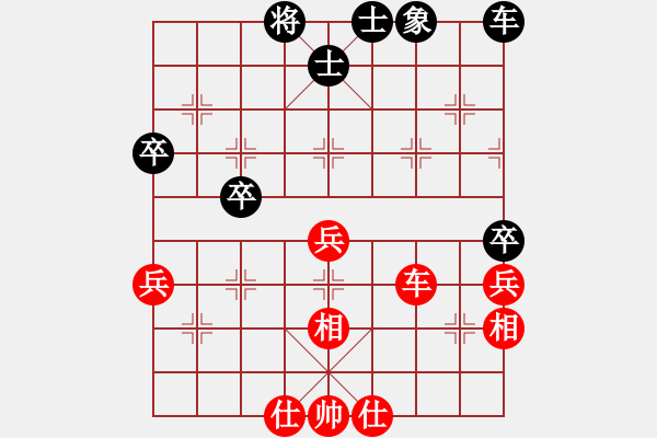 象棋棋譜圖片：血滴子(地煞)-和-天地日月(無極) - 步數(shù)：80 