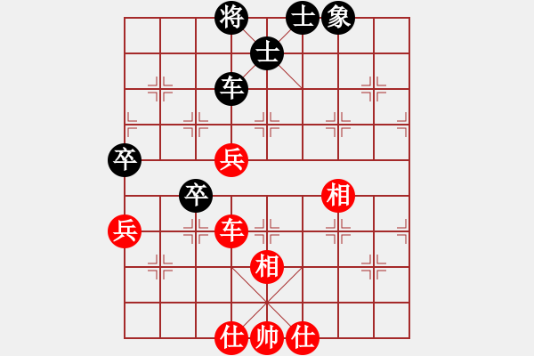 象棋棋譜圖片：血滴子(地煞)-和-天地日月(無極) - 步數(shù)：90 