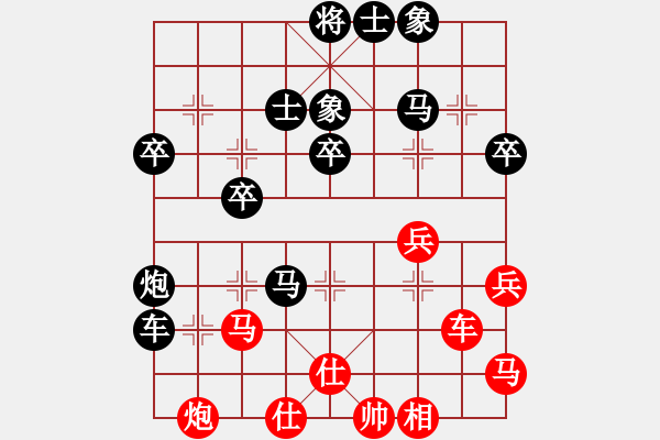 象棋棋譜圖片：馮智淵先負(fù)鐘念沂(中炮) - 步數(shù)：40 